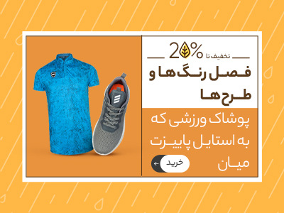 four banner banner-four-44_1722620476.jpg